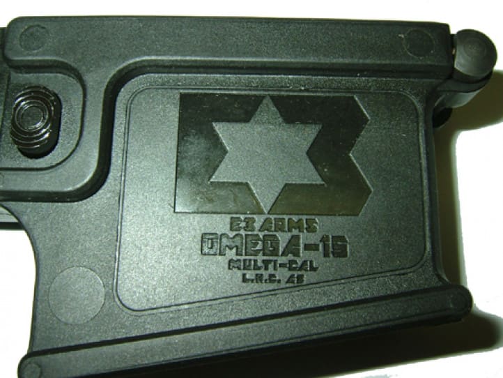 omega 15