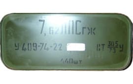 Romanian 7.62x54r 148 GR FMJ Boat Tail ( LPS ) Silver Tip Ammo - 440rd Can